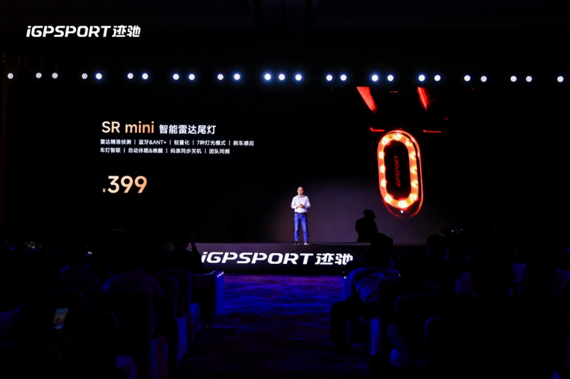 1799元！码表新篇章，迹驰发布Binavi领航者导航码表