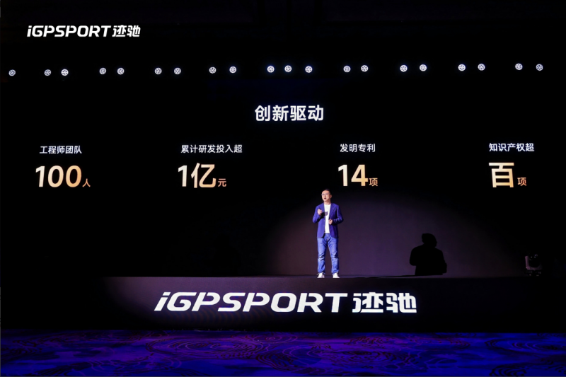 1799元！码表新篇章，迹驰发布Binavi领航者导航码表