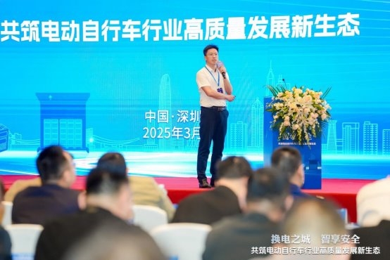 “换电之城 智享安全”盛会启幕，深圳引领电动自行车行业新生态变革
