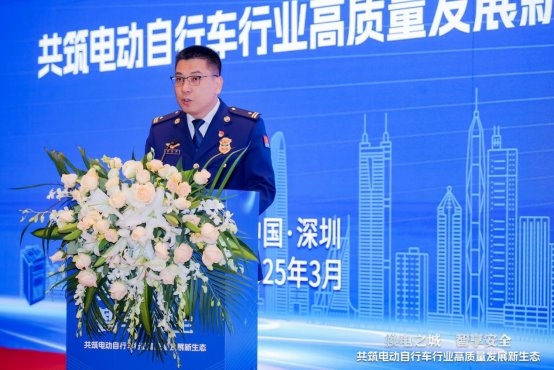 “换电之城 智享安全”盛会启幕，深圳引领电动自行车行业新生态变革