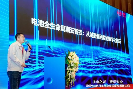 “换电之城 智享安全”盛会启幕，深圳引领电动自行车行业新生态变革