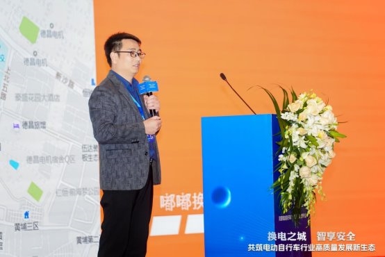 “换电之城 智享安全”盛会启幕，深圳引领电动自行车行业新生态变革