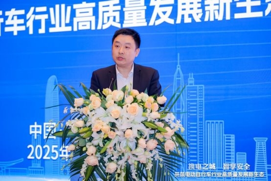 “换电之城 智享安全”盛会启幕，深圳引领电动自行车行业新生态变革