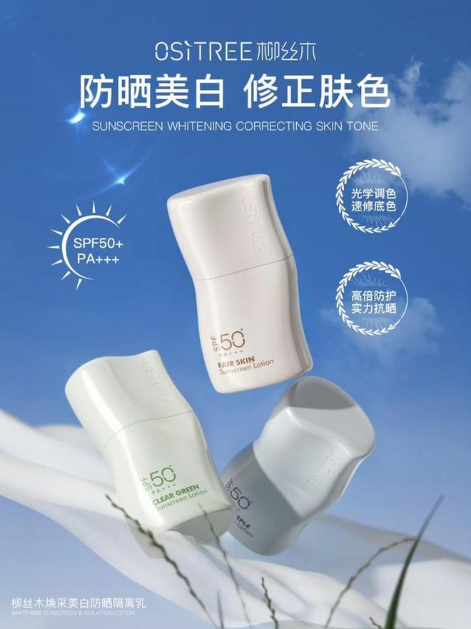 向新而动 | 柳丝木十周年品牌升级盛典：与范丞丞共启生命力新纪元