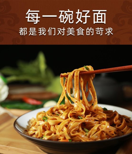 尚普咨询集团：知名方便食品品牌顾大嫂荣获尚普咨询系列权威品牌证明