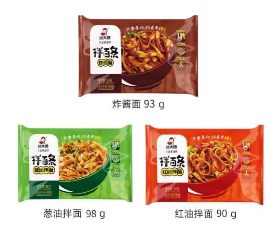 尚普咨询集团：知名方便食品品牌顾大嫂荣获尚普咨询系列权威品牌证明