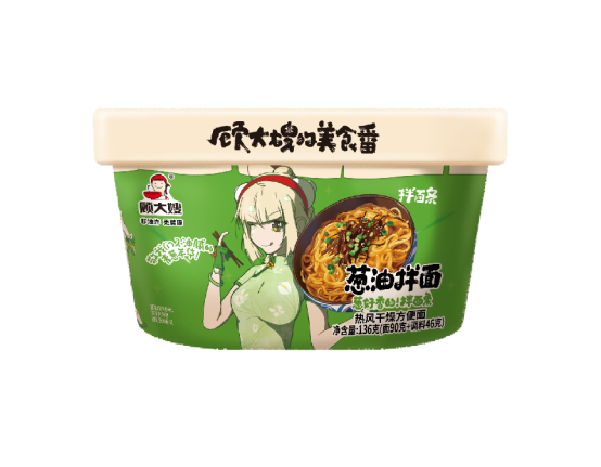 尚普咨询集团：知名方便食品品牌顾大嫂荣获尚普咨询系列权威品牌证明