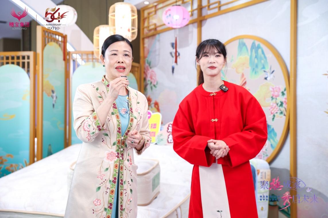 聚穗成家・秀启未来｜穗宝春季发布会非遗注入灵魂，直播解锁销量，54年品牌再攀高峰