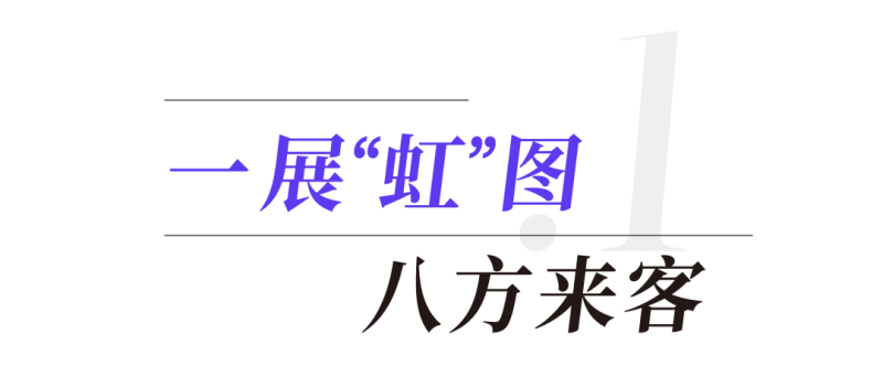 2025中国建博会（上海）开幕，快来一展“虹”图！