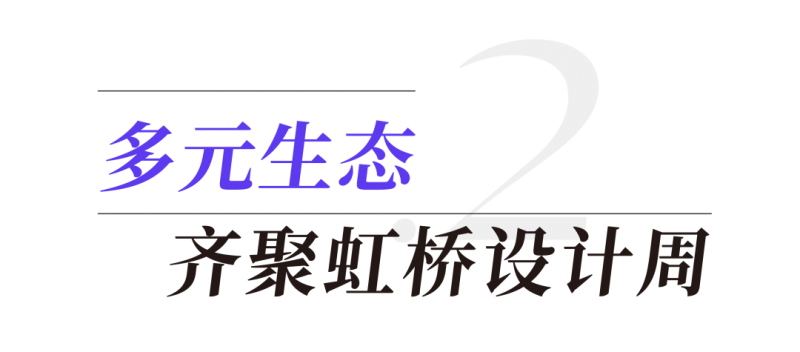 2025中国建博会（上海）开幕，快来一展“虹”图！