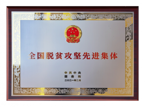 这家企业如何用科技让中药“说话”？