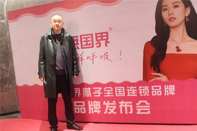 匠心无界，智见未来：无国界品牌发布会擘画产业新蓝图