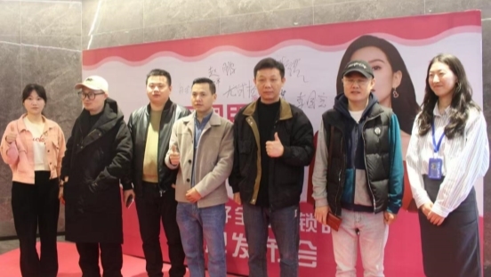匠心无界，智见未来：无国界品牌发布会擘画产业新蓝图