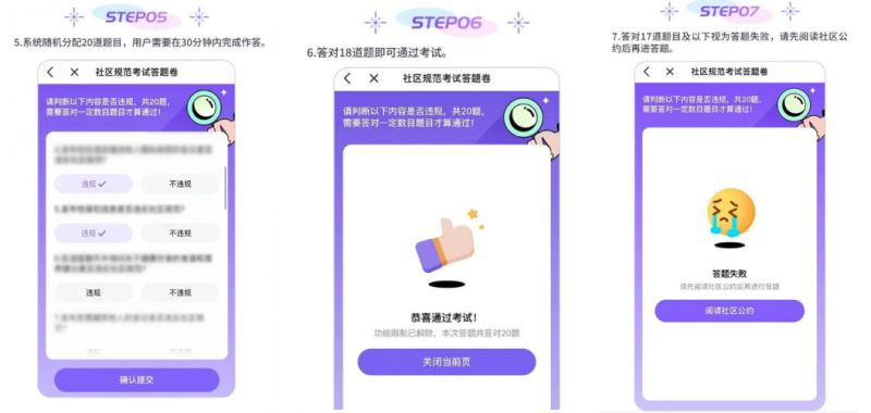 Hello 语音答题教育功能上线 解锁清朗社区新玩法