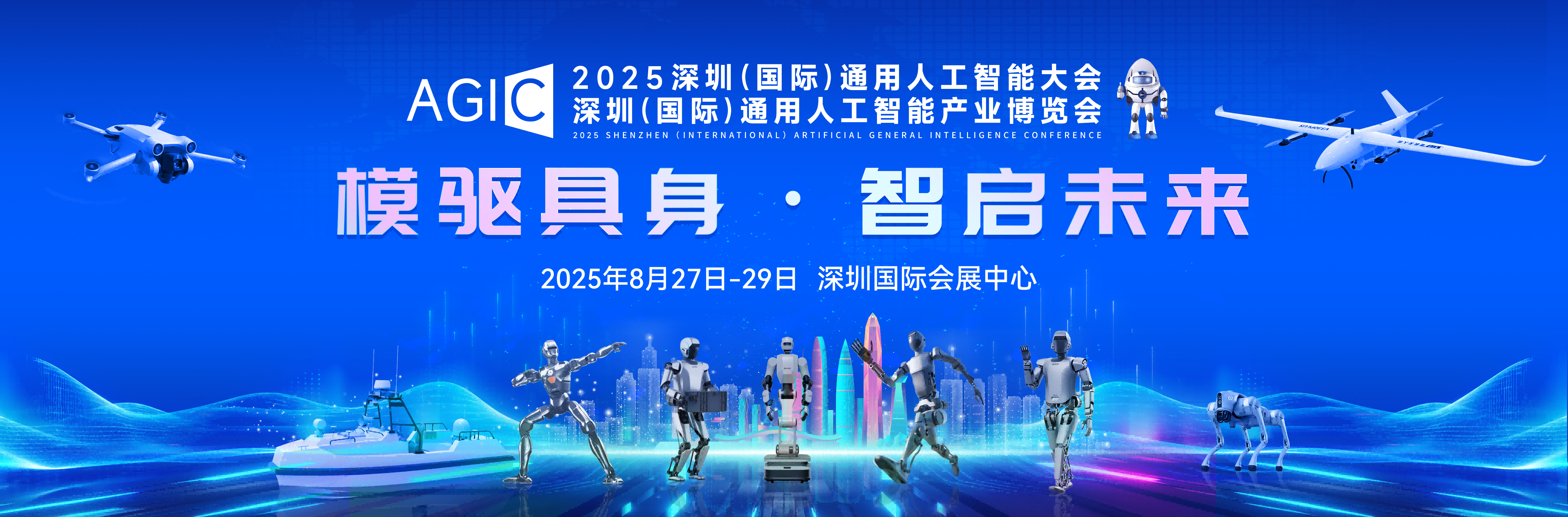 6大会主KV(1).png