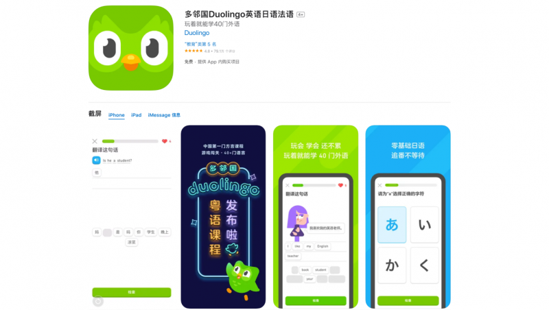2025 年十款少儿口语软件精选榜