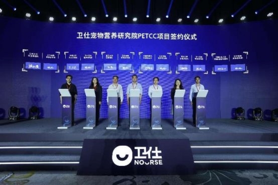 卫仕20周年，「不弃养公约行动」联动天猫聚划算欢聚日