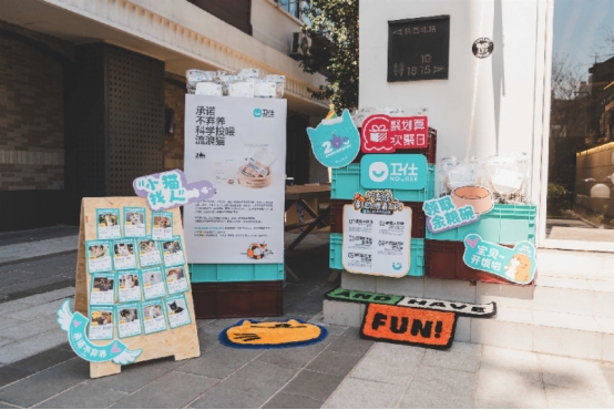 卫仕20周年，「不弃养公约行动」联动天猫聚划算欢聚日