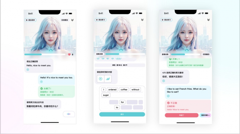 2025年十款英语口语 APP 精选榜