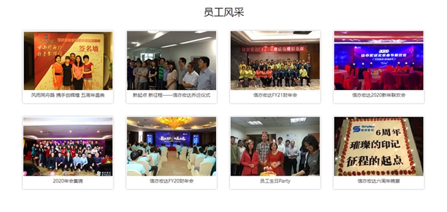 信亦宏达：凭专业之力，筑数字未来