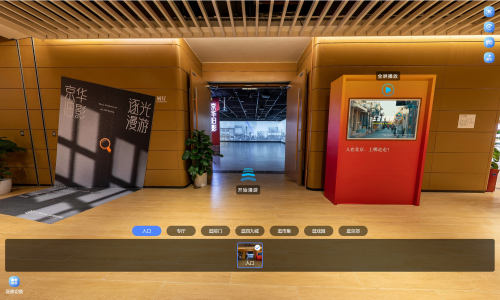 “京华旧影 逐光漫游”展云观展渠道开启 随时回到老北京！