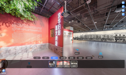 “京华旧影 逐光漫游”展云观展渠道开启 随时回到老北京！