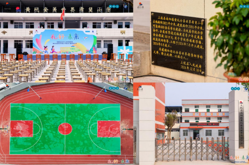 从汶川到福建：第7所全美世界希望小学揭牌仪式举行