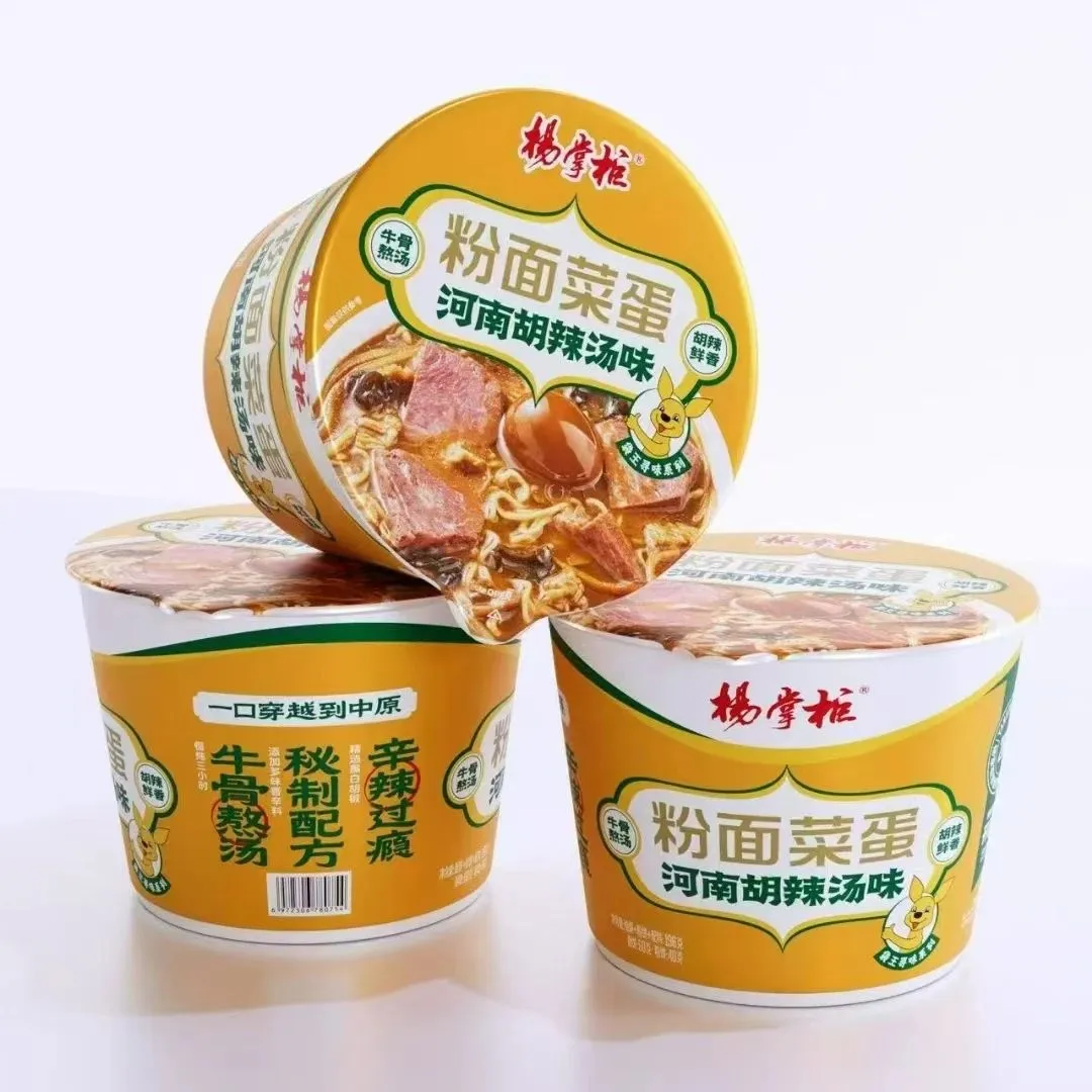 杨掌柜助力成都世遗马拉松，携手全球跑者燃动赛场