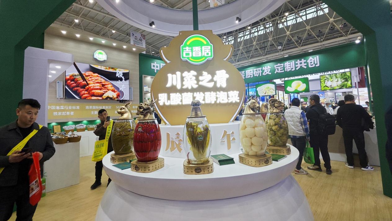 良之隆展会亮点：吉香居泡菜引领健康饮食新趋势