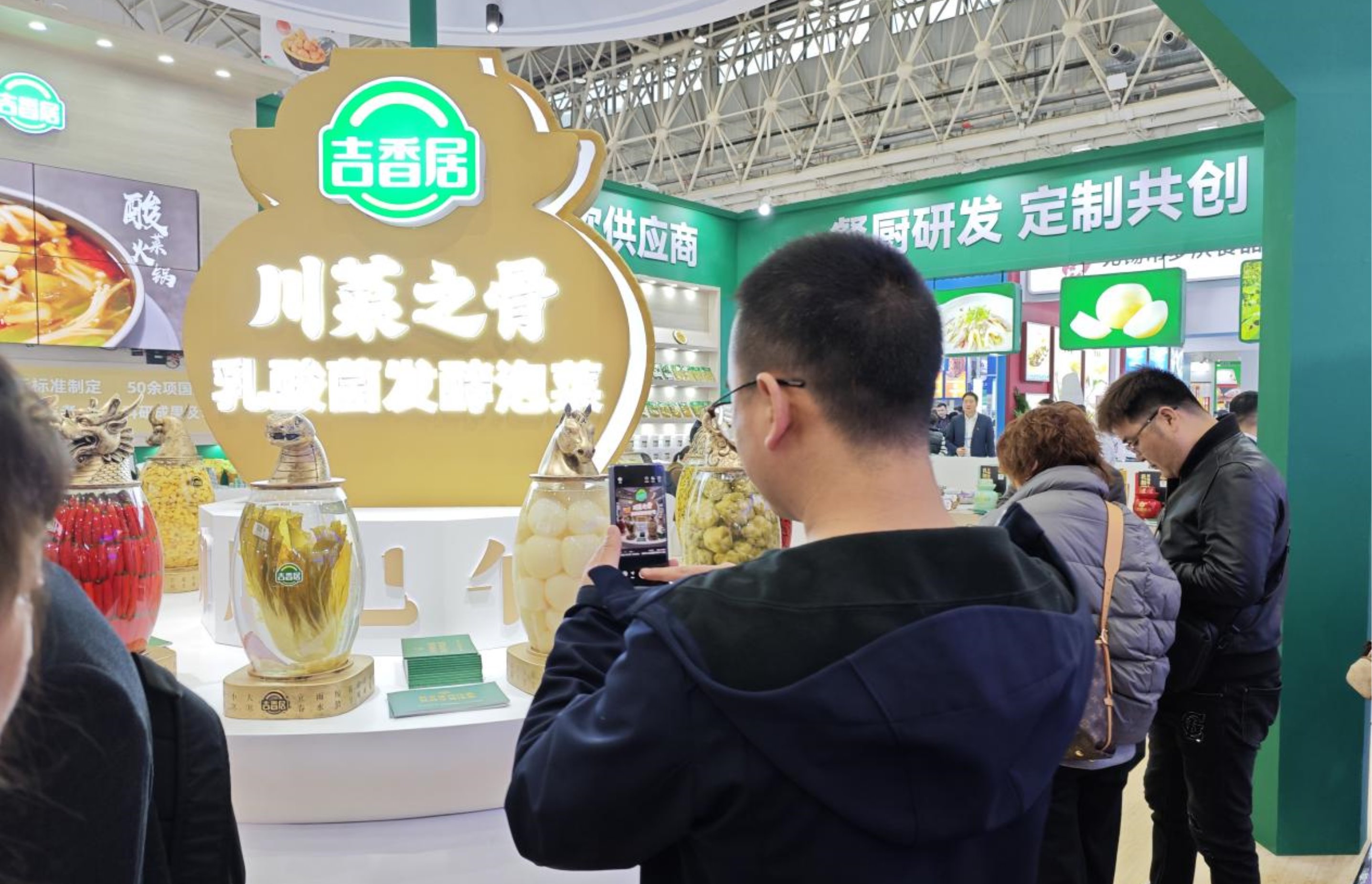 良之隆展会亮点：吉香居泡菜引领健康饮食新趋势