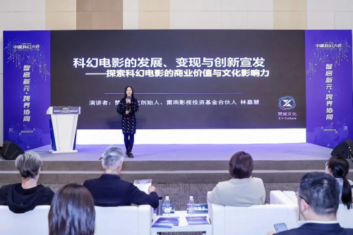 虚拟现实电影成新风口！赞娱文化布局“科技+文旅”新生态