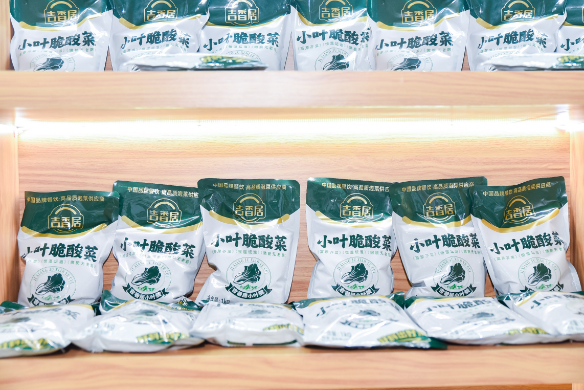 良之隆展会亮点：吉香居泡菜引领健康饮食新趋势