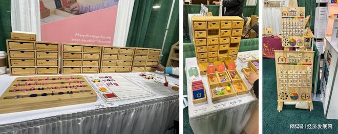 北京蒙台梭利国际学校参会 AMS 峰会，探索教育新方向