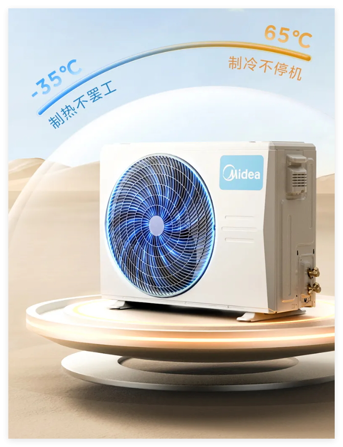当无风感技术遇上设计艺术 美的新觅艺术柜机让舒适与颜值并存