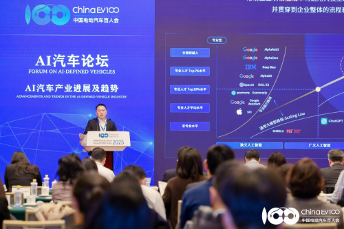 2025电动汽车百人会：神州数码AI破局，构建车企AI增长点