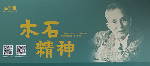西庐雅集|西为中用——当代中国画创作方向学术研讨会在合肥举行