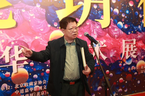 “星阮之芸·源鹿玥德——袁德华艺术作品展”在中华世纪坛开幕