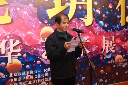 “星阮之芸·源鹿玥德——袁德华艺术作品展”在中华世纪坛开幕