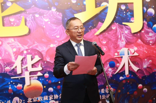 “星阮之芸·源鹿玥德——袁德华艺术作品展”在中华世纪坛开幕