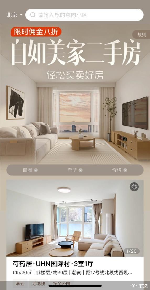 企业供图