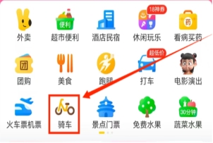 绿色出行新选择，美团共享单车让城市生活更美好
