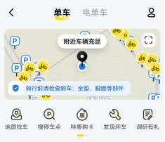 绿色出行新选择，美团共享单车让城市生活更美好