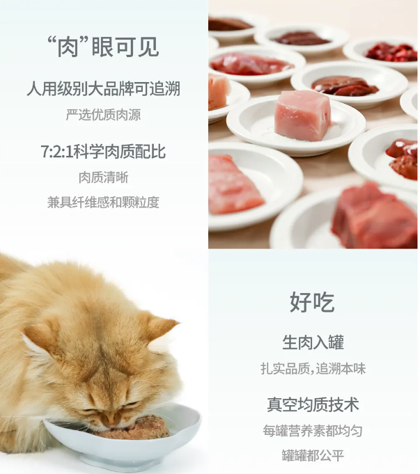 配方不是玄学，生生不息主食罐的三个科学思路