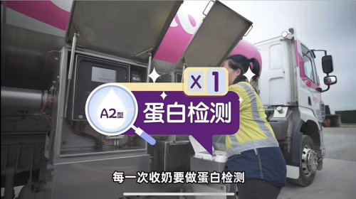 a2至初为何好评连连，一起揭秘背后的高品质