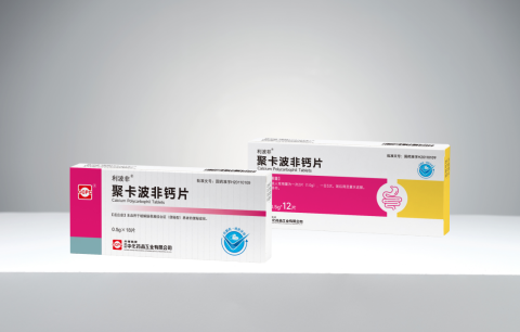 以匠心研发赋能生命健康,苏州中化药品书写中国医药新篇章