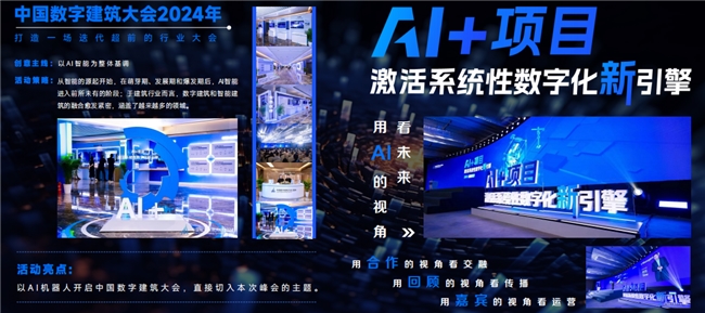 《中艺盛嘉：引领整合营销，铸就非凡活动》