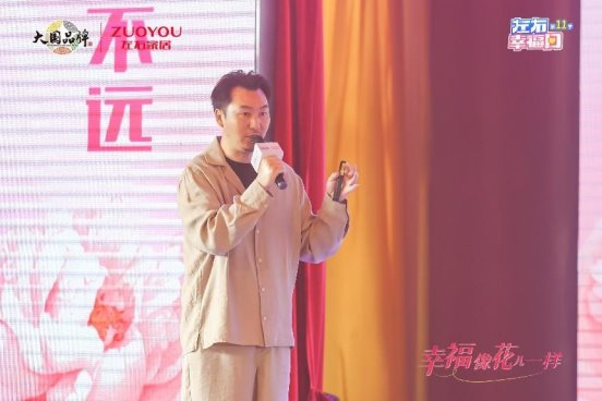 千年牡丹绽新颜！左右家居第11季幸福日启幕，牡丹新品破界首发