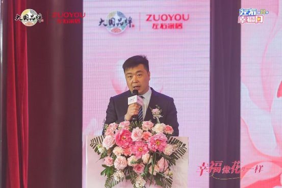 千年牡丹绽新颜！左右家居第11季幸福日启幕，牡丹新品破界首发