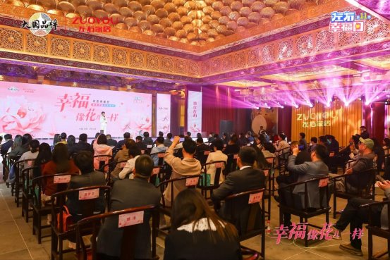 千年牡丹绽新颜！左右家居第11季幸福日启幕，牡丹新品破界首发