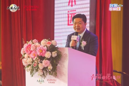 千年牡丹绽新颜！左右家居第11季幸福日启幕，牡丹新品破界首发